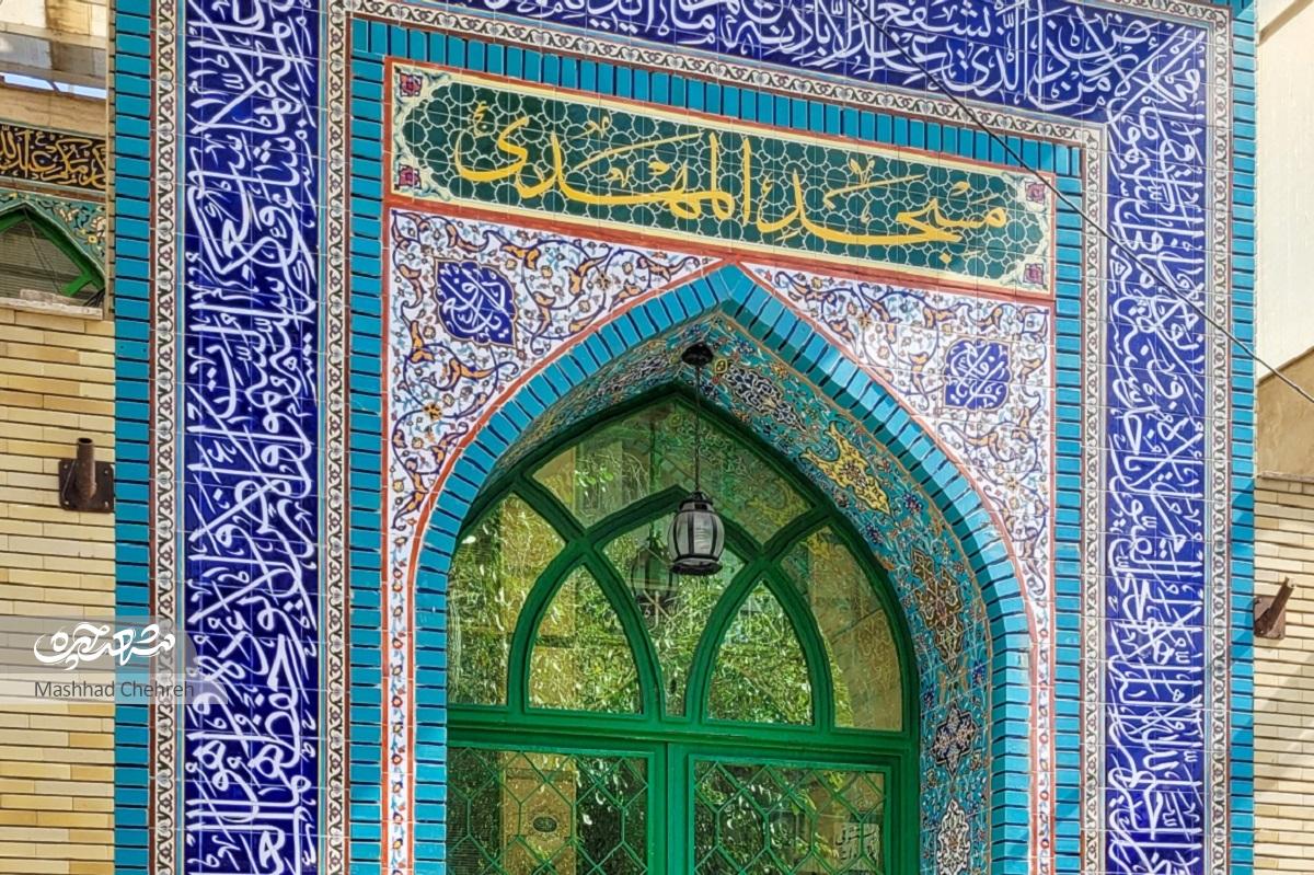 ۵۰‌سال خاطره در محله امام‌خمینی (ره) را روایت می‌کندزنگ ورزش در ترمینال