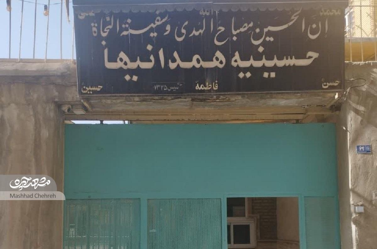 کوچه «کربلا»، ۵۰۰ سال خاطره جمعی زائران مشهدی