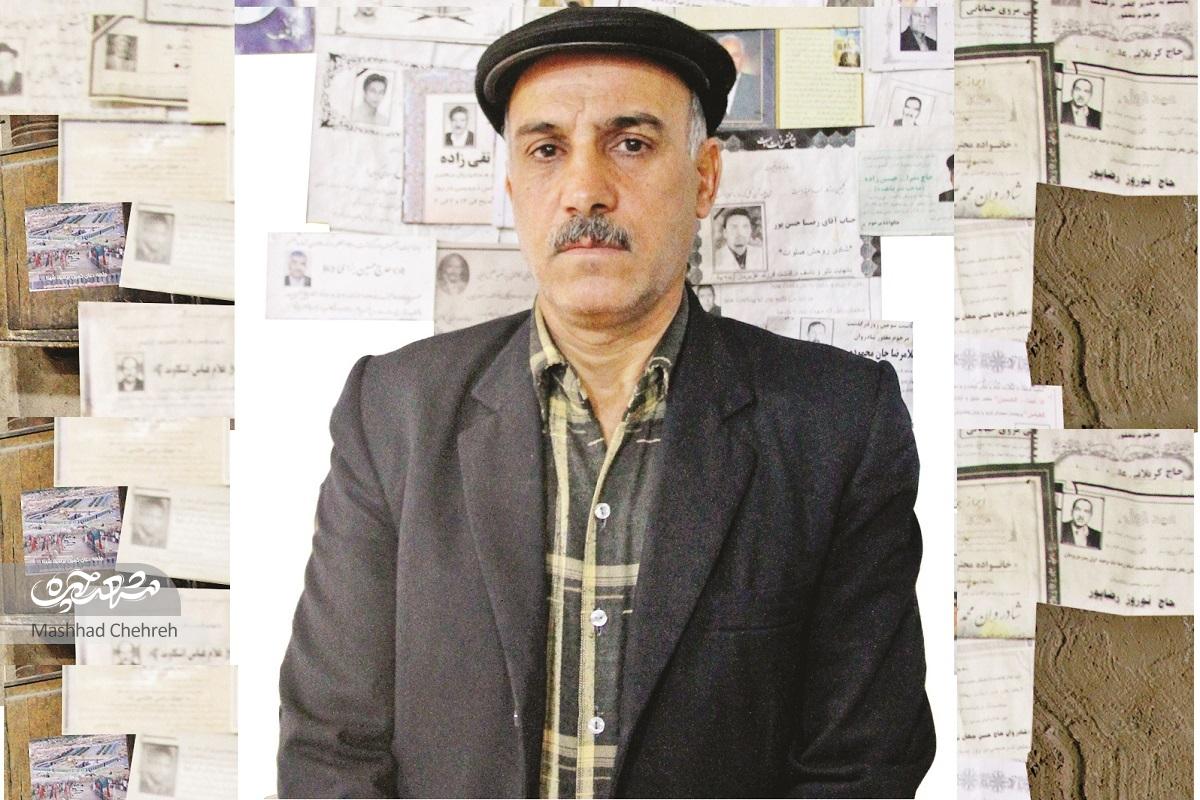 دیوار خاطر کوچه صابونپزها دیوار خاطر کوچه صابونپزها