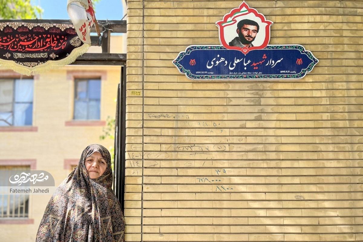 خواهر شهیددهنوی بهواسطه کارهای خیرش شناخته میشود