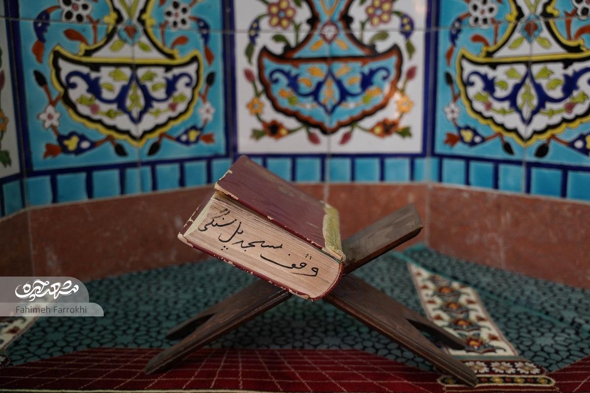 مسجدِ پل سنگی نامش را از گذر آب نوغان گرفته است مسجدِ پل سنگی نامش را از گذر آب نوغان گرفته است