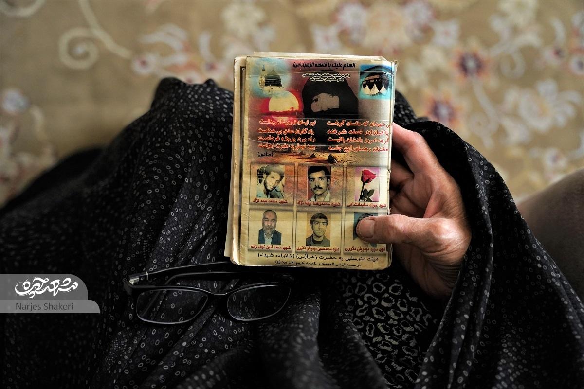 داغ پنج شهادت روی قلب نرگس خانم داغ پنج شهادت روی قلب نرگس خانم