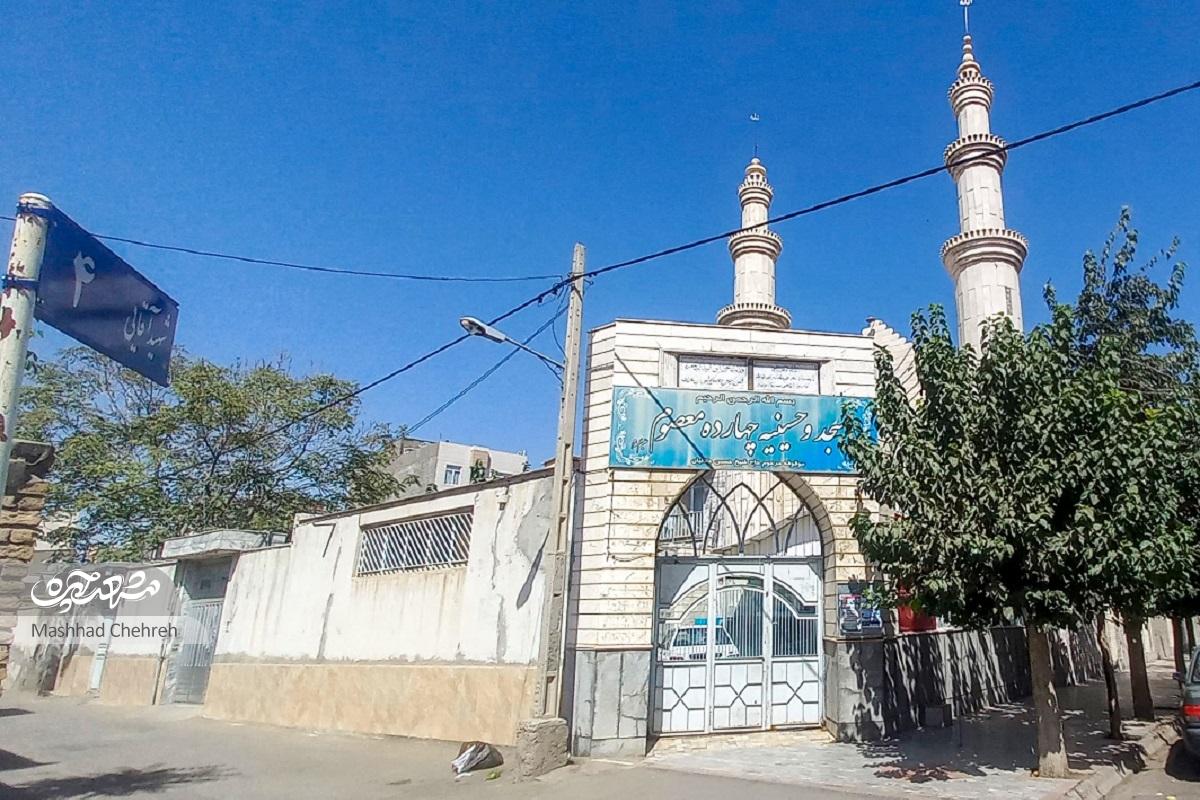 مسجد چهاردهمعصوم(ع) تکیهگاه کوچه شهیدان آقایی مسجد چهاردهمعصوم(ع) تکیهگاه کوچه شهیدان آقایی