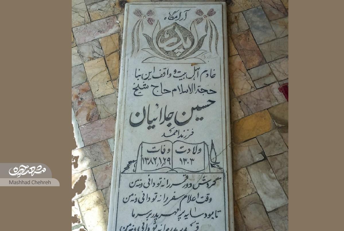 مسجد چهاردهمعصوم(ع) تکیهگاه کوچه شهیدان آقایی مسجد چهاردهمعصوم(ع) تکیهگاه کوچه شهیدان آقایی