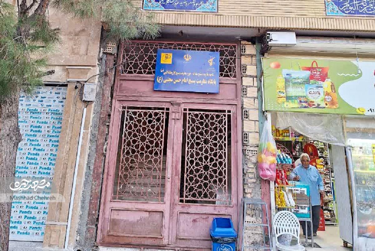 گندمزار در کوچه اُحد گندمزار در کوچه اُحد