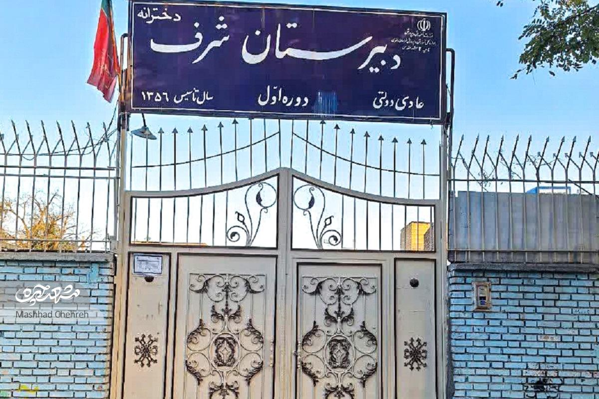 گندمزار در کوچه اُحد گندمزار در کوچه اُحد