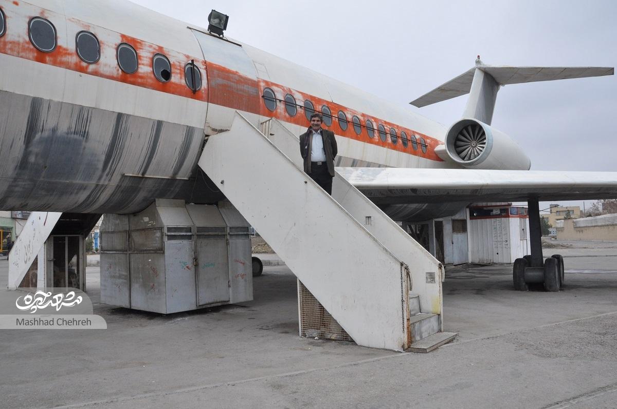 هواپیمای فوکر ۱۰۰ علی خاتمی، هویت محله شاهد است