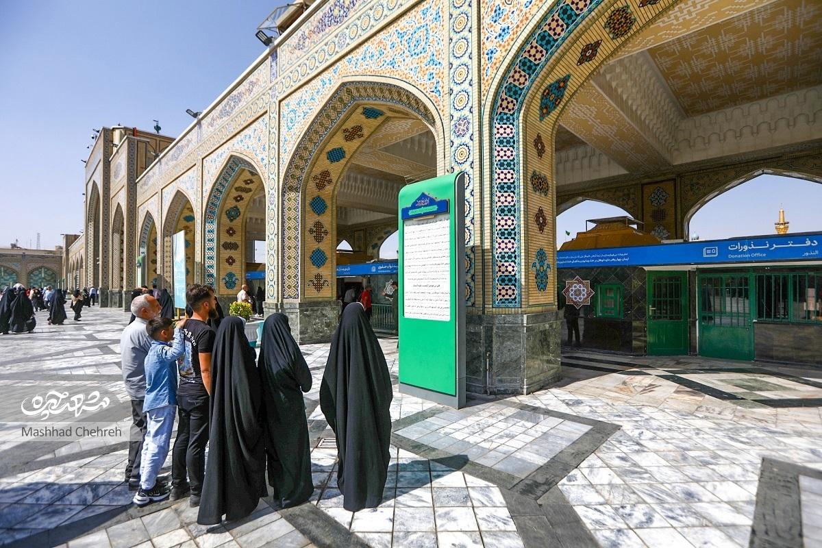 اخلاص زائران دل‌شکسته مقابل تابلو «اذن ورود»
