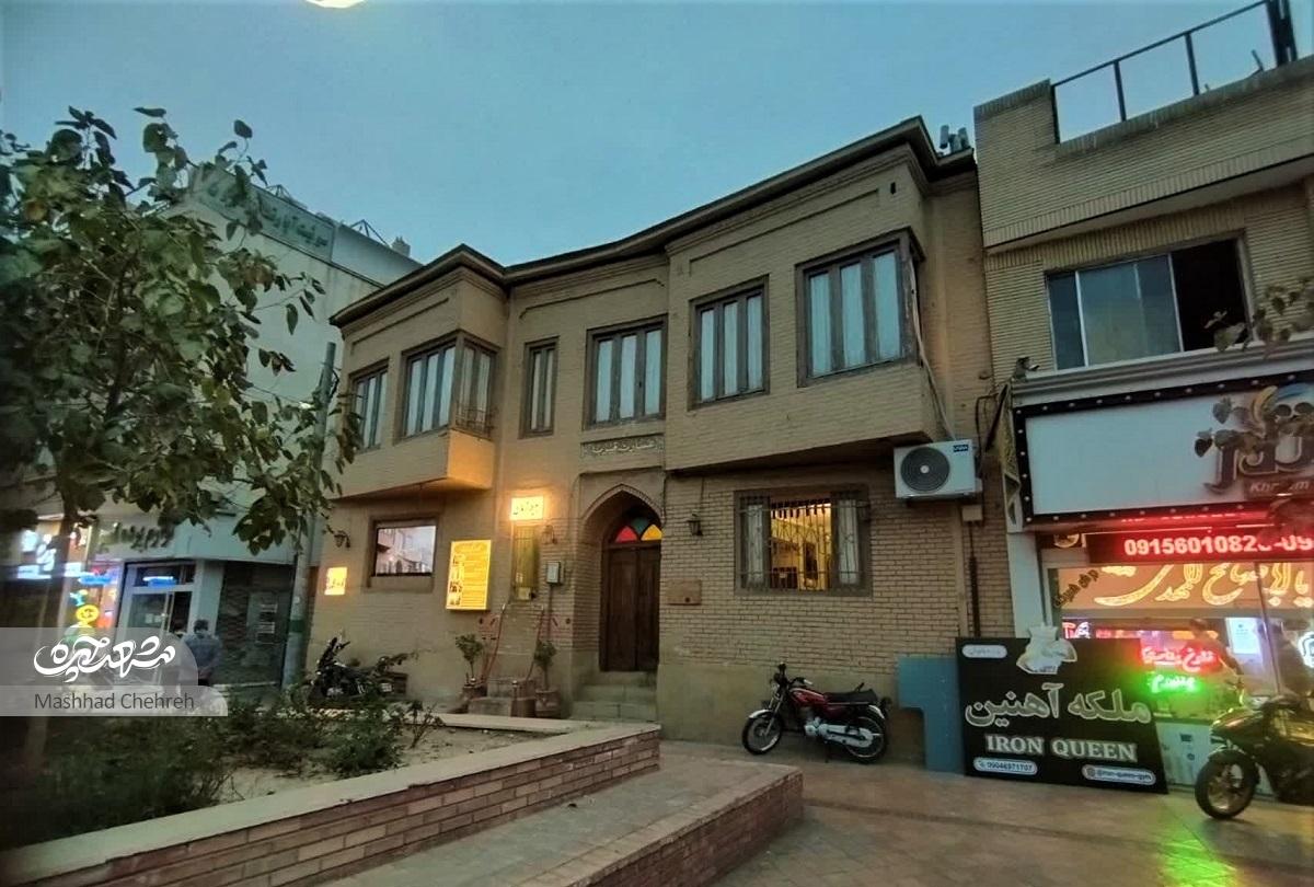 ۵۰۰ سال زندگی  در «سراب»