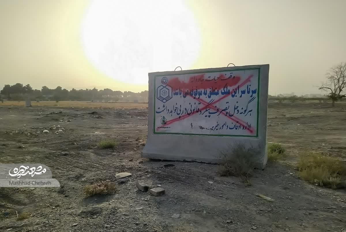 کوچه درمانگاه تامین اجتماعی در محله حسین‌آباد