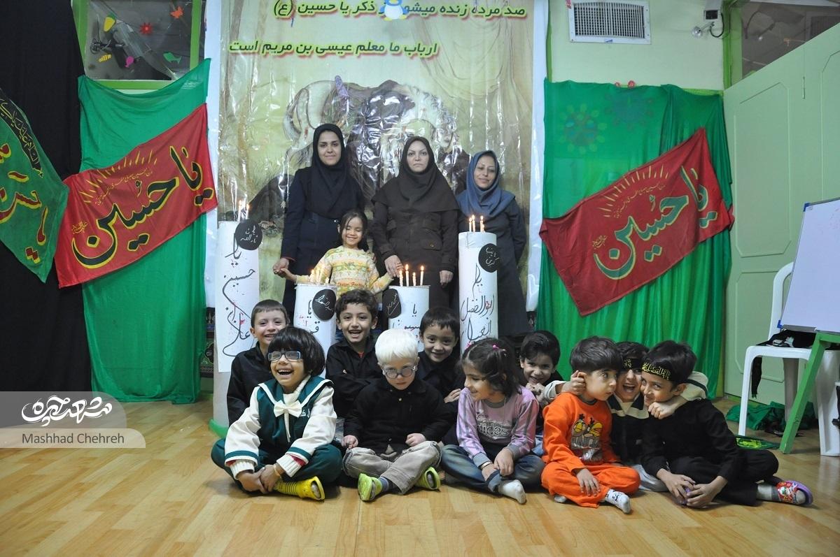 گل گندم؛ نخستین مهد کودک تلفیقی بچه‌های نابینا و عادی ایران