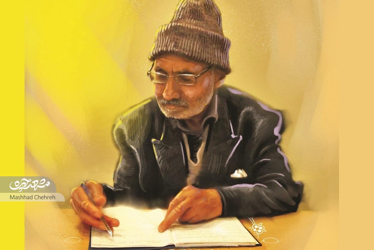 اشعار صابر، سوگ‌نامه‌ای برای اهل بیت است