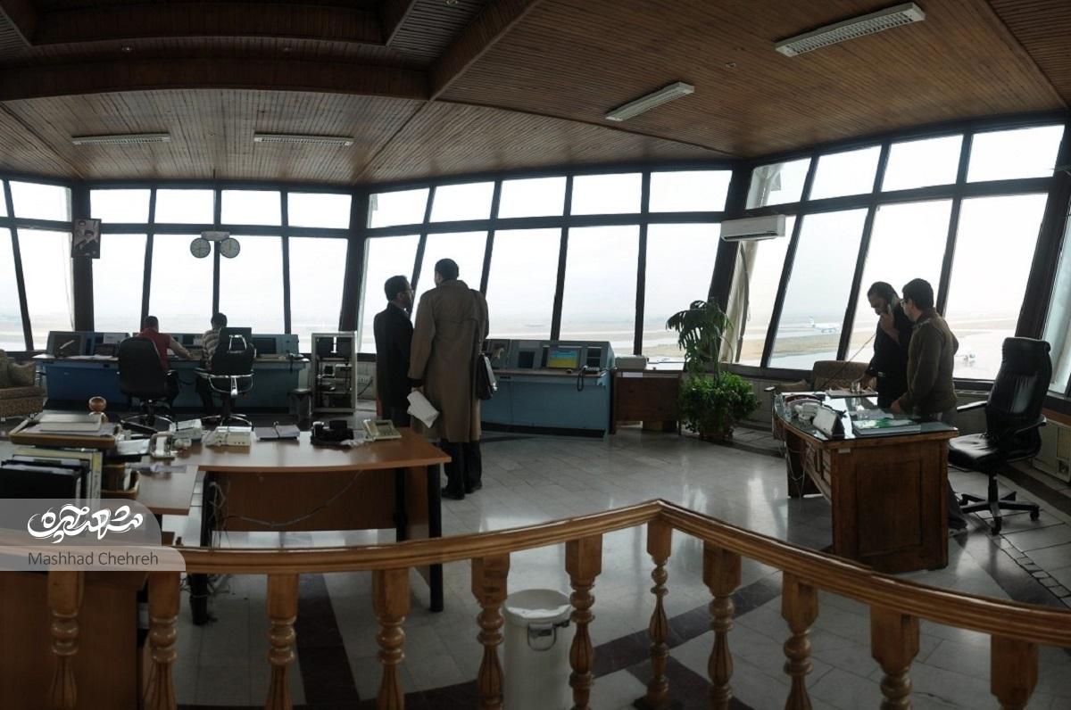 گشتی در برج مراقبت فرودگاه هاشمی‌نژاد مشهد
