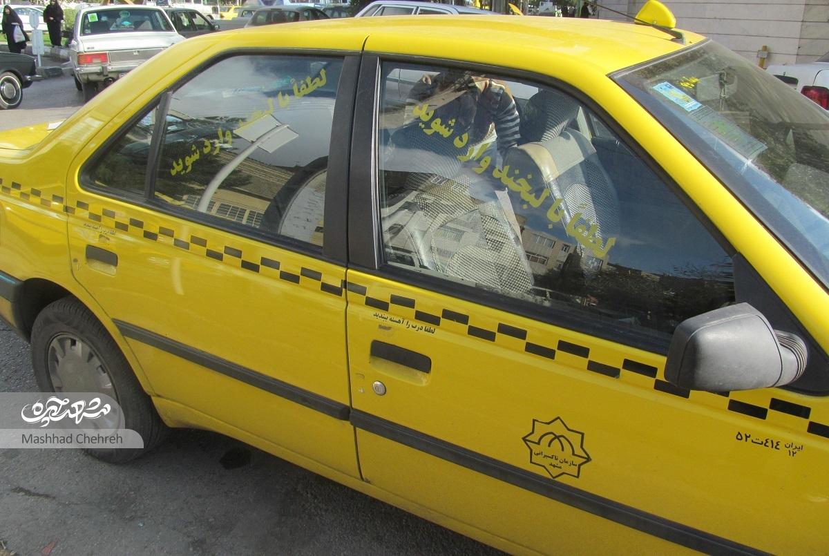 جواد شیداییفر تاکسیران نمونه محله امام رضا (ع) است جواد شیداییفر تاکسیران نمونه محله امام رضا (ع) است