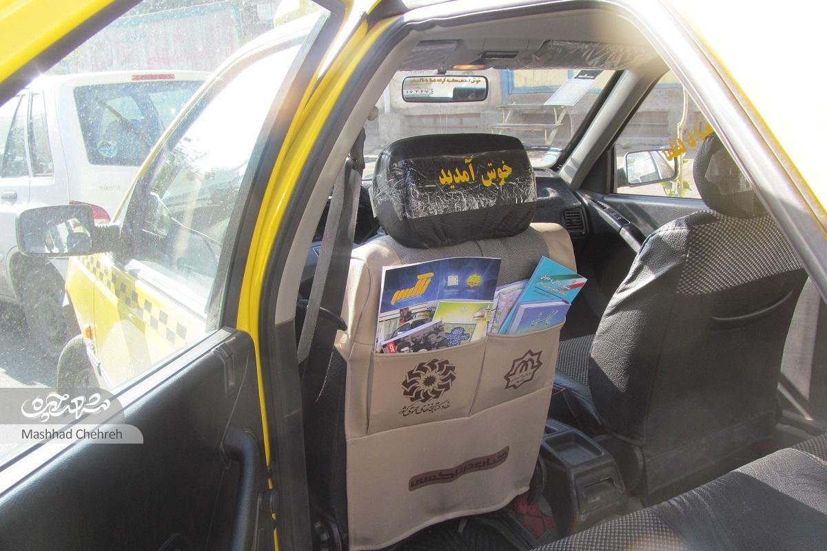 جواد شیداییفر تاکسیران نمونه محله امام رضا (ع) است جواد شیداییفر تاکسیران نمونه محله امام رضا (ع) است