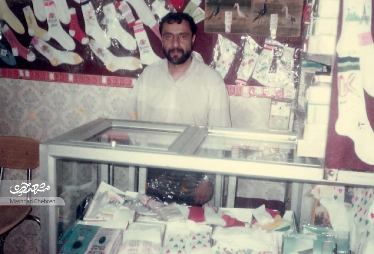 قدیمی‌ترین جوراب فروش محله ما، جفتی یک قرآن و ۵ شاهی جوراب می‌بافت