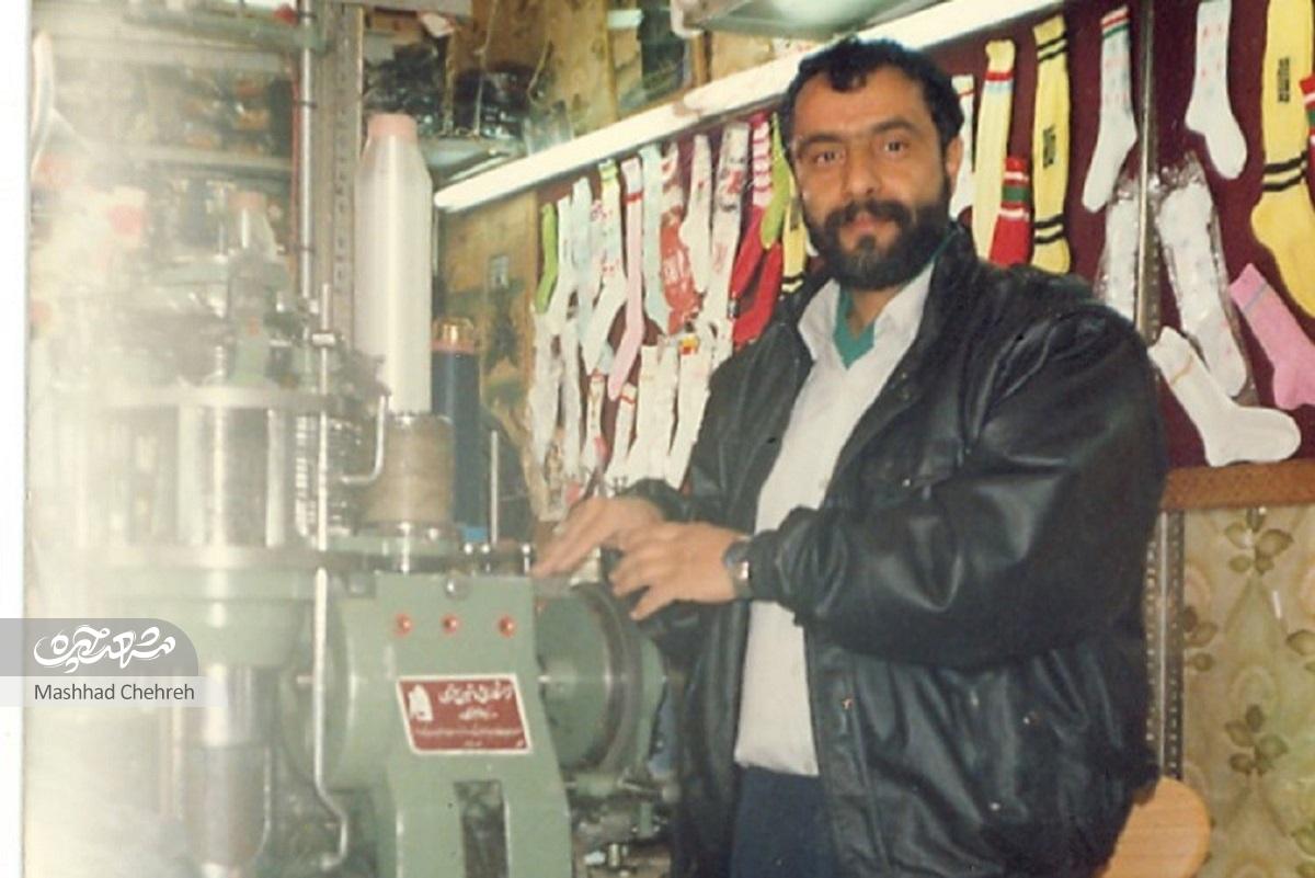 قدیمی‌ترین جوراب فروش محله ما، جفتی یک قرآن و ۵ شاهی جوراب می‌بافت