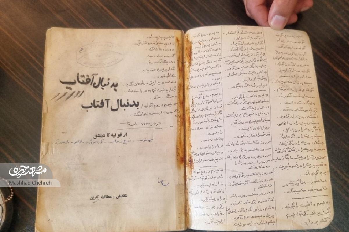 خانواده مرحوم ‌محمدصالح احمد‌جامی، از خاطرات این جانباز قهرمان می‌گویندمواجهه با مرگ در کارون