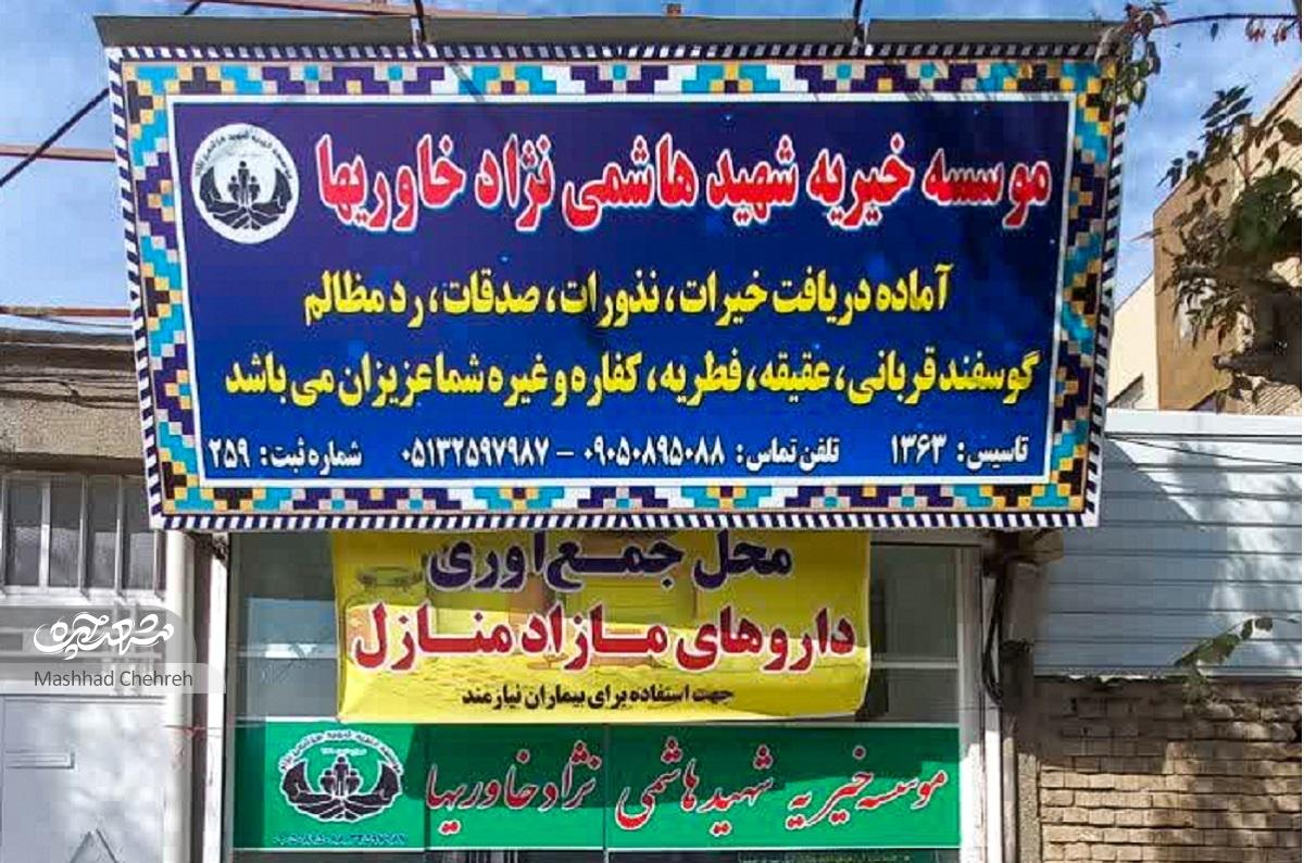 معبر «کوچه باریکها» در محله تلگرد معبر «کوچه باریکها» در محله تلگرد