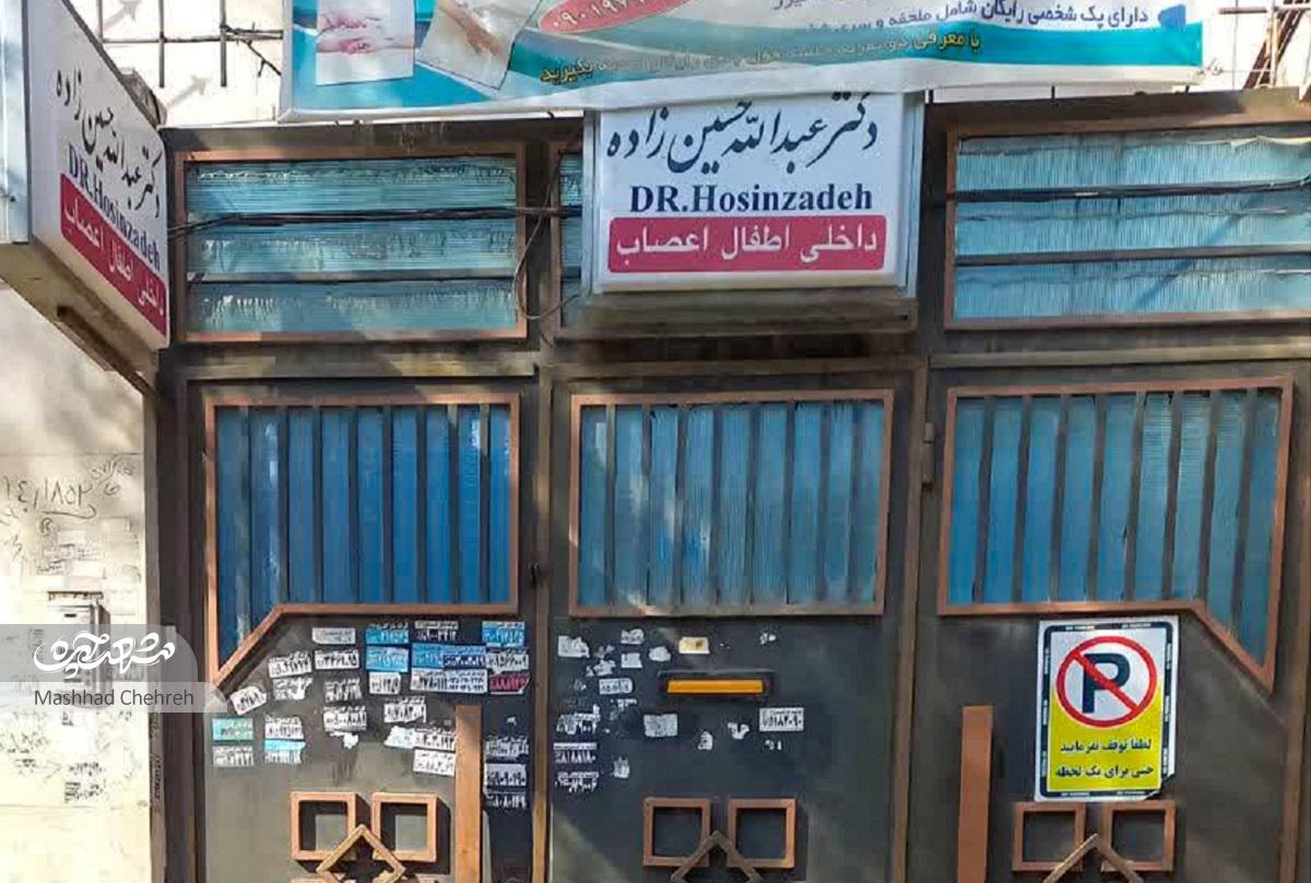 معبر «کوچه باریکها» در محله تلگرد معبر «کوچه باریکها» در محله تلگرد