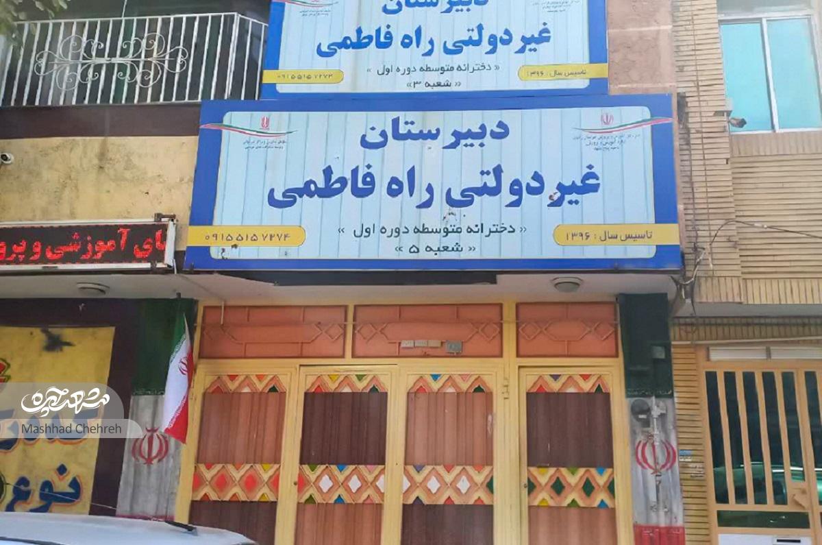 معبر «کوچه باریکها» در محله تلگرد معبر «کوچه باریکها» در محله تلگرد