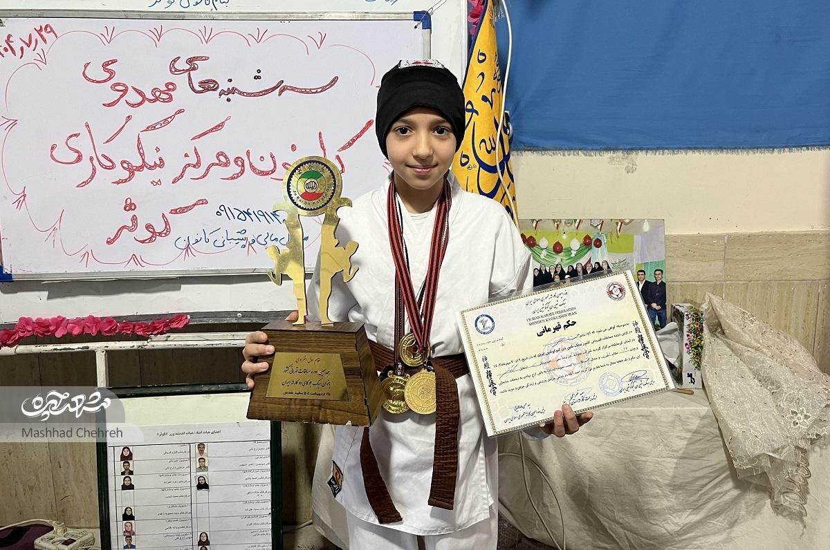 همتا اسحاقی، دختر کاراتهکار حافظ