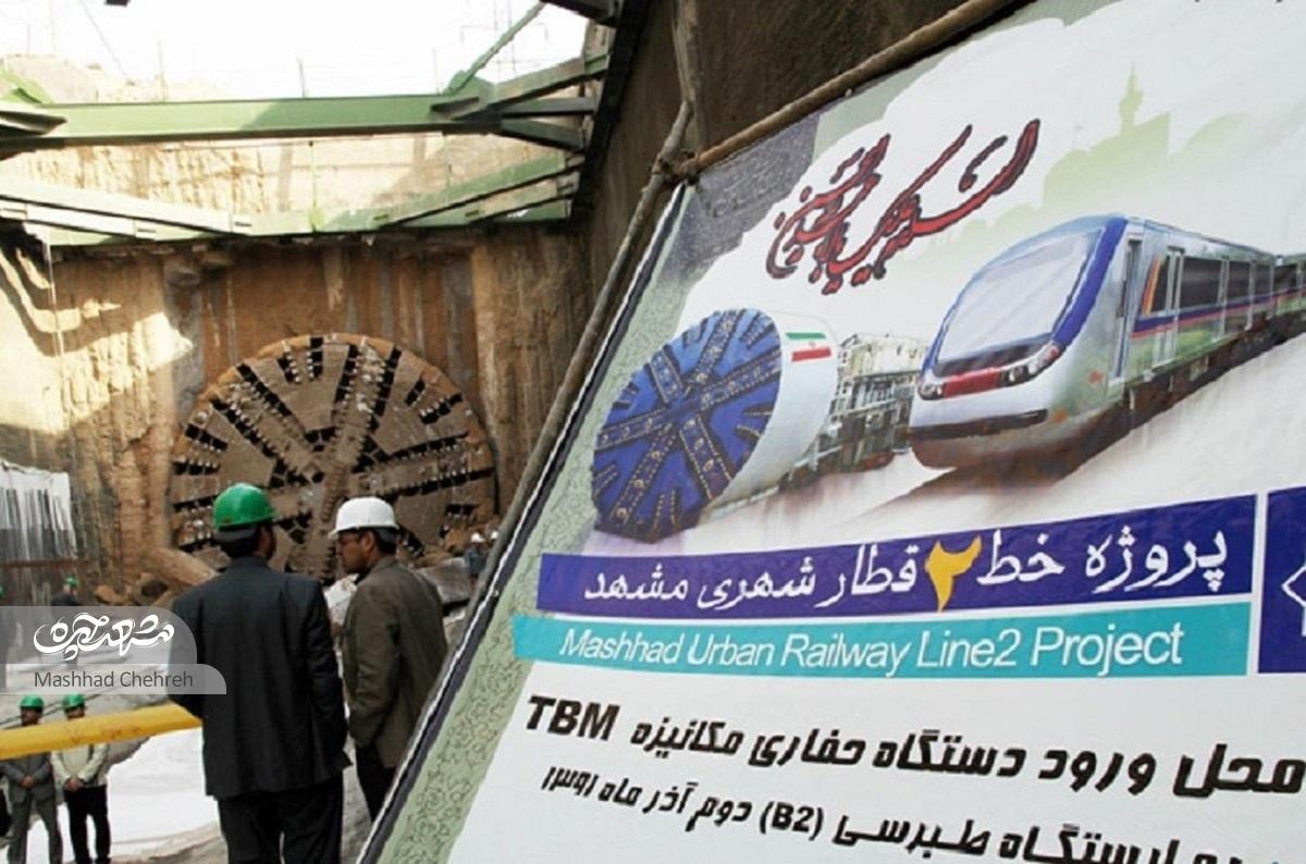 خاطرات حمل‌ونقل عمومی در منطقه ۴، از درشکه تا مترو