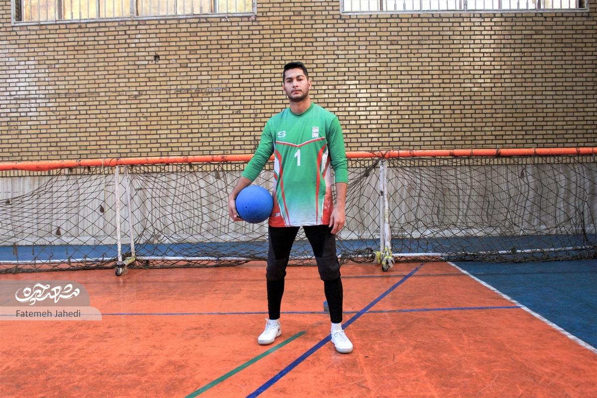 برای علیرضا باقری، زمین گل‌بال همان جایی است که سرآمدی را برایش معنا بخشیده است«تک» مثل بازیکن شماره «یک»