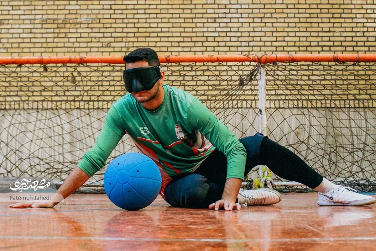 علیرضا باقری با پوست و گوشش، گل‌بال بازی می‌کند