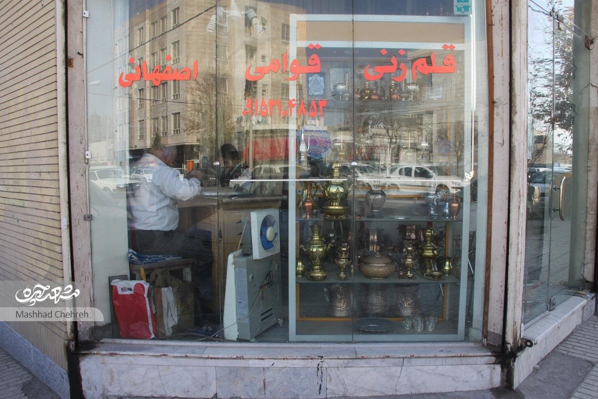 قلم‌زنی؛ میراث خانوادگی سیدجعفر قوامی‌اصفهانی است