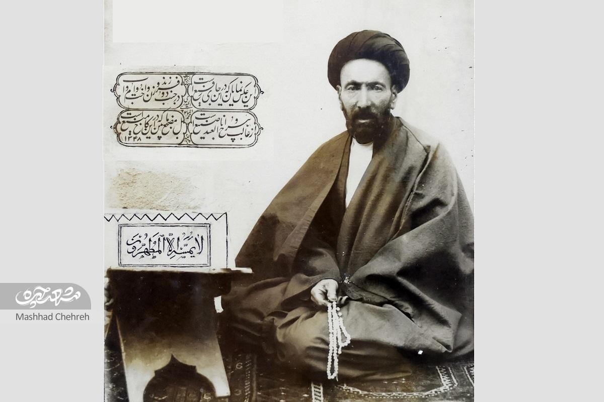 یادگاری‌های صنیع‌التولیه کتیبه‌نویس مشهور در حرم‌رضوی