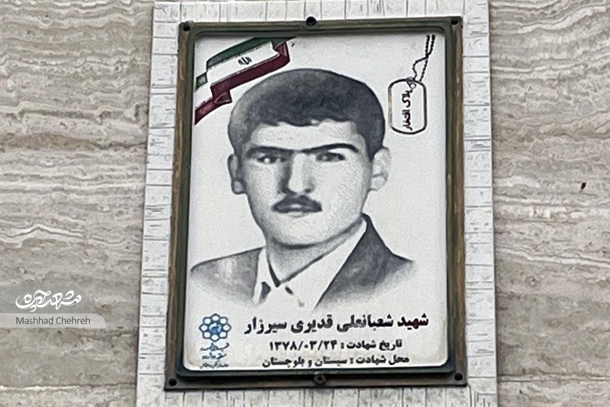 کاظمیه ۱۵ هنوز در مسیر آبادی