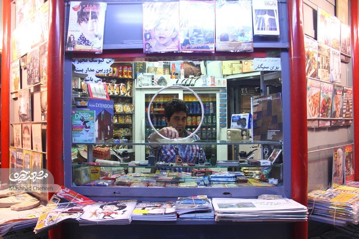 شیرینی نگاه کردن به مردم از دریچه کوچک