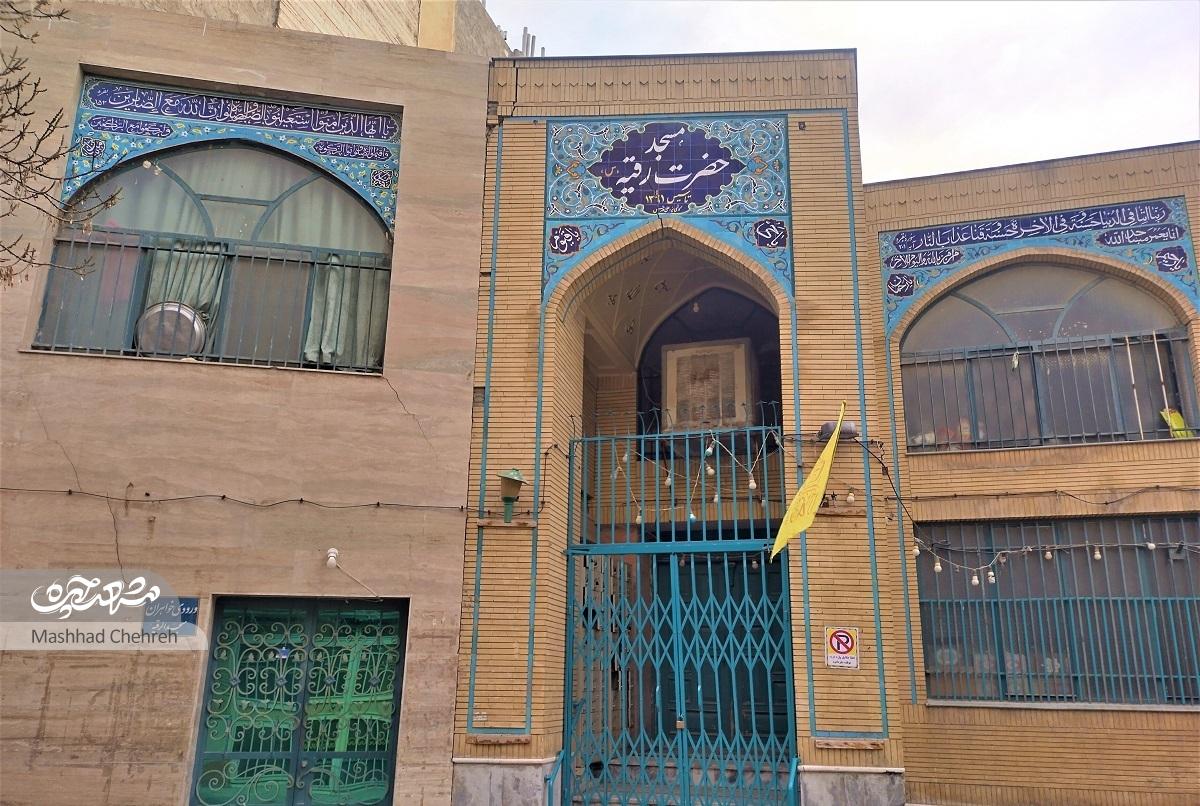 راز پویایی مسجد حضرت رقیه(س) مردمی بودن آن است