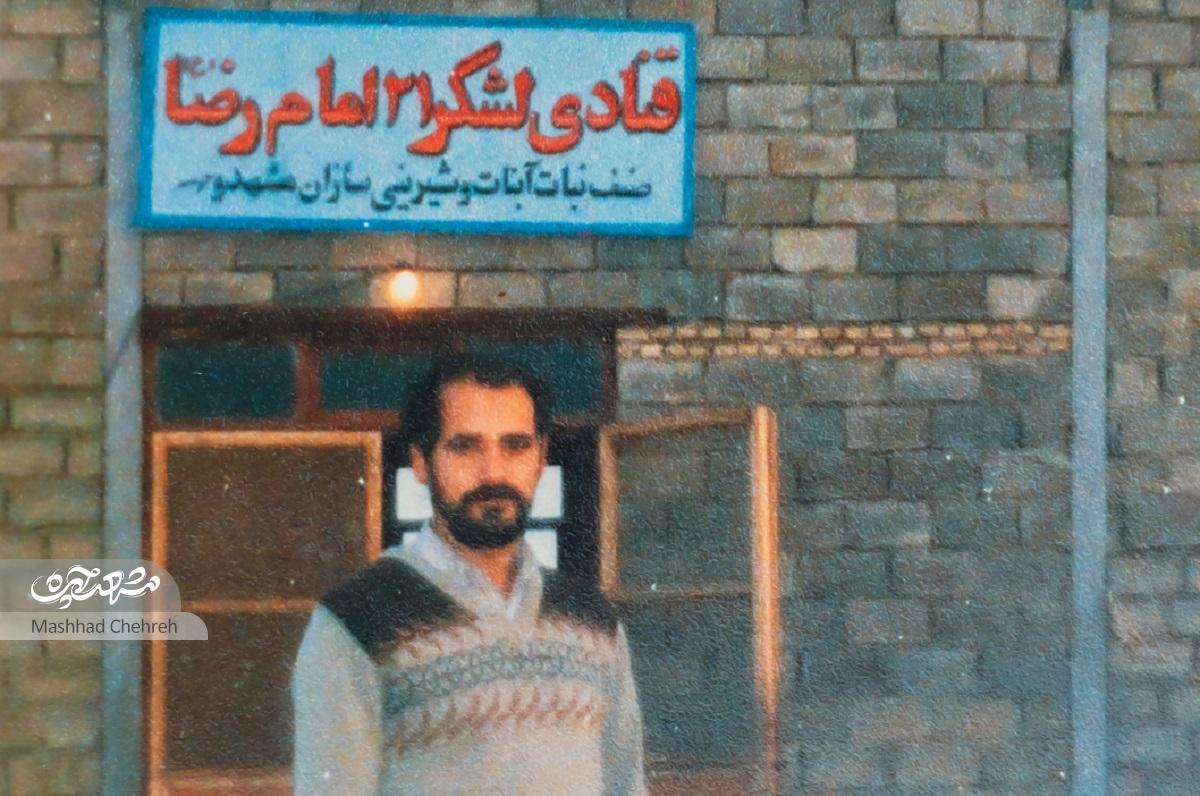 مجتبی دارچینی، مشهد را با طعم آبنبات به یاد میآورد مجتبی دارچینی، مشهد را با طعم آبنبات به یاد میآورد
