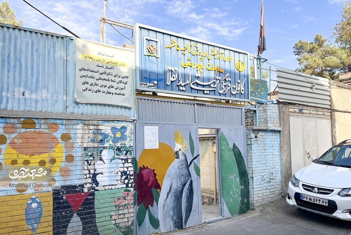خیابان شهیدرستمی۲۱؛ معبری برای بچهها خیابان شهیدرستمی۲۱؛ معبری برای بچهها