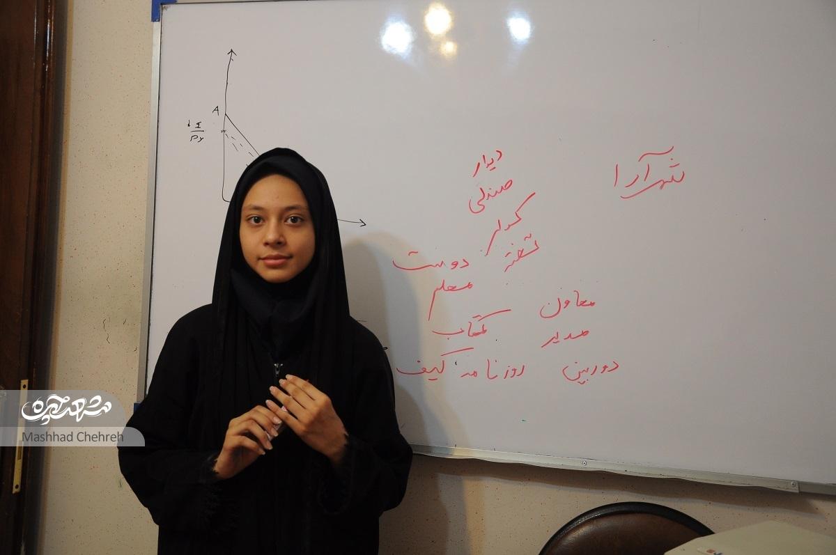 دختر حافظه ایران، به ذهنش ایمان دارد