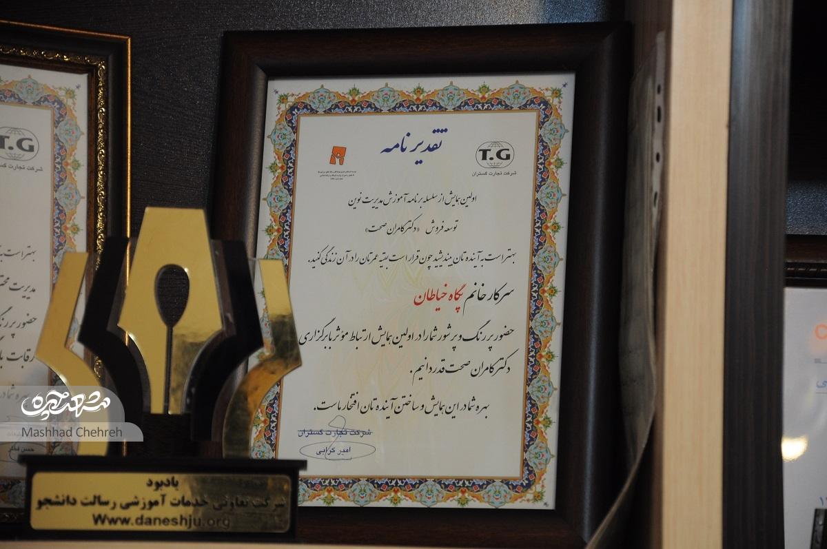 دختر حافظه ایران، به ذهنش ایمان دارد دختر حافظه ایران، به ذهنش ایمان دارد