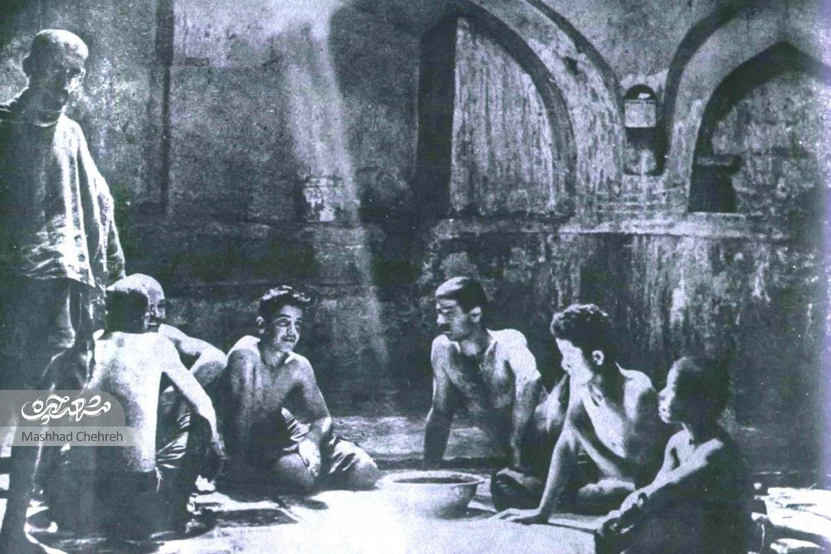 درباره وضعیت حمام‌های یک قرن پیش مشهد و ورود دوش به آنها