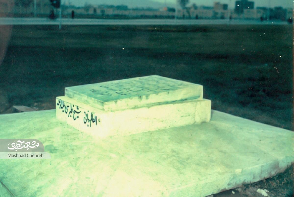 ورودی‌های اصلی حرم‌رضوی با نام عالمان بزرگ شیعه گره خورده است