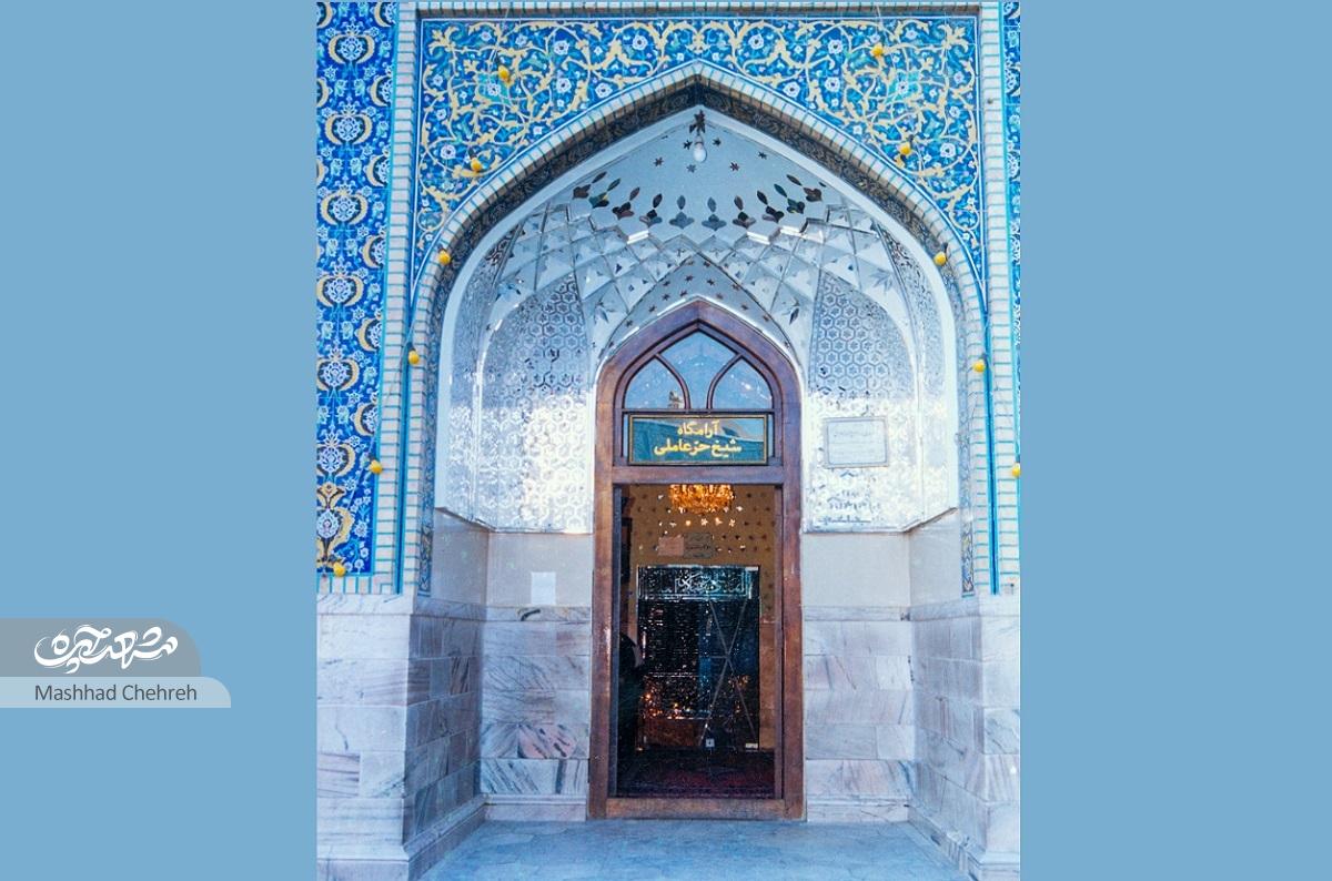 ورودی‌های اصلی حرم‌رضوی با نام عالمان بزرگ شیعه گره خورده است