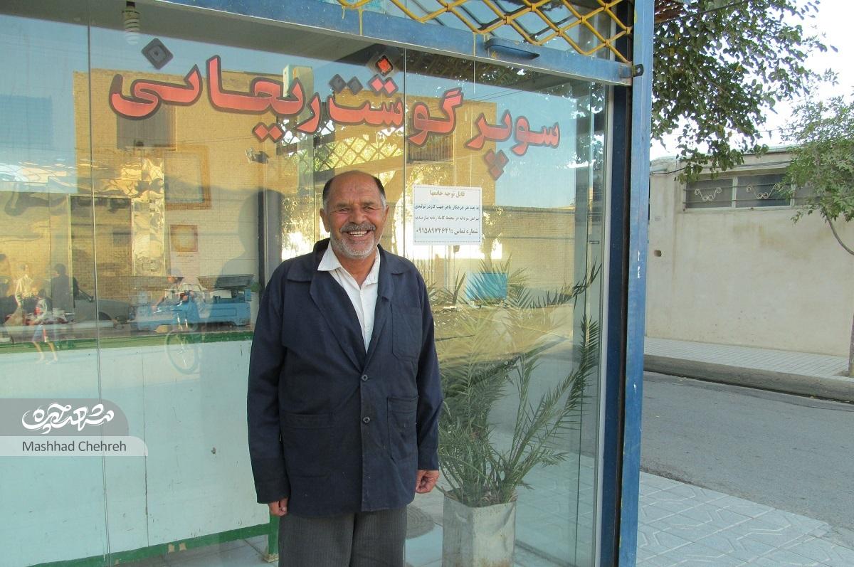 غلامعلی ریحانی قصاب قدیمی و خوشنام محله طلاب است