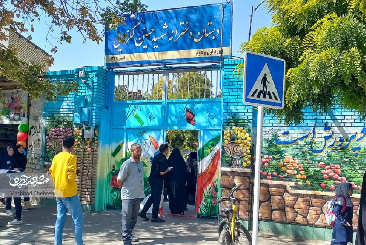 کوچه خاطرهساز دختران دبستانی کوچه خاطرهساز دختران دبستانی