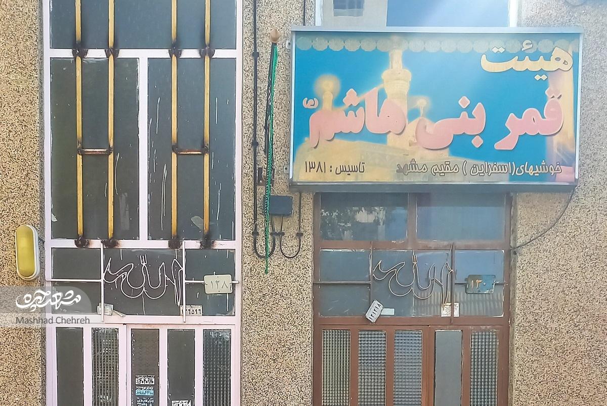 کوچه خاطرهساز دختران دبستانی کوچه خاطرهساز دختران دبستانی