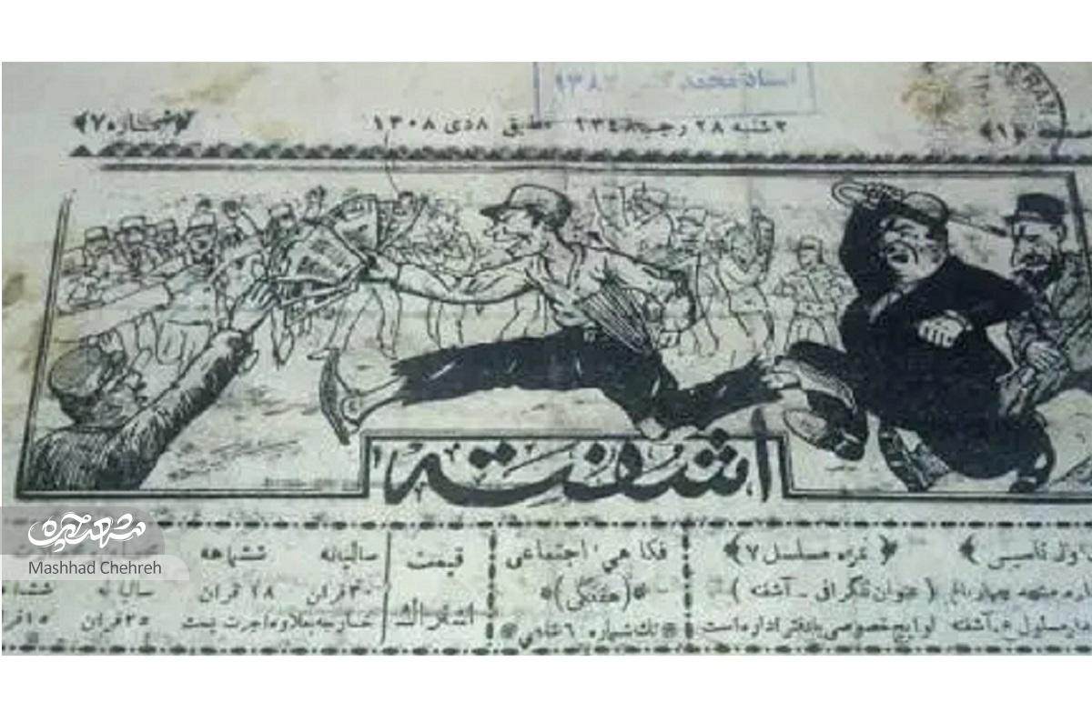 میرعمادالدین عصار در طنزنویسی پیشتاز بود