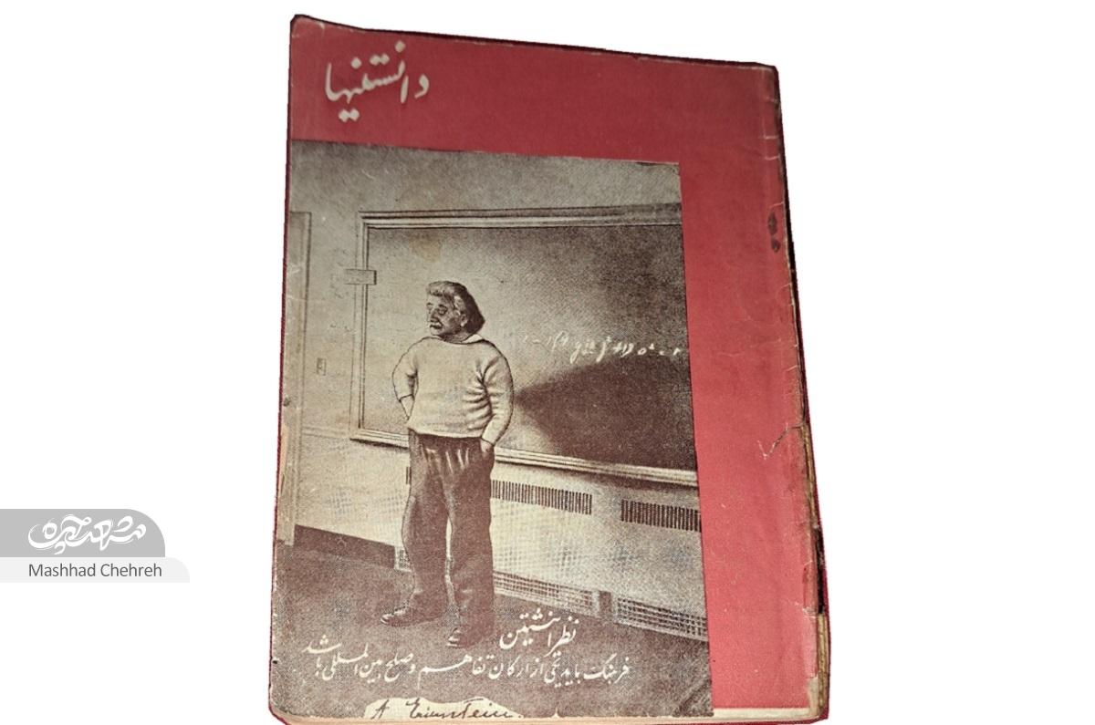 میرعمادالدین عصار علاوه بر عکاسی و انتشار مجله «آشفته»، نمایشنامههای زیادی نیز نوشته است میرعمادالدین عصار علاوه بر عکاسی و انتشار مجله «آشفته»، نمایشنامههای زیادی نیز نوشته است