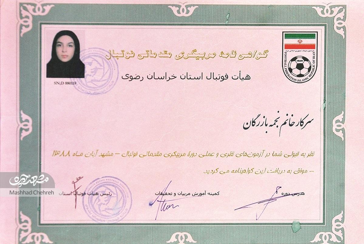 «بازرگان» تنها مربی بانوی فوتبال و فوتسال در خراسان بزرگ است