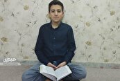 مجتبی صادقی‌پور ۲۳ جزء قرآن را در ۶ سال حفظ کرد
