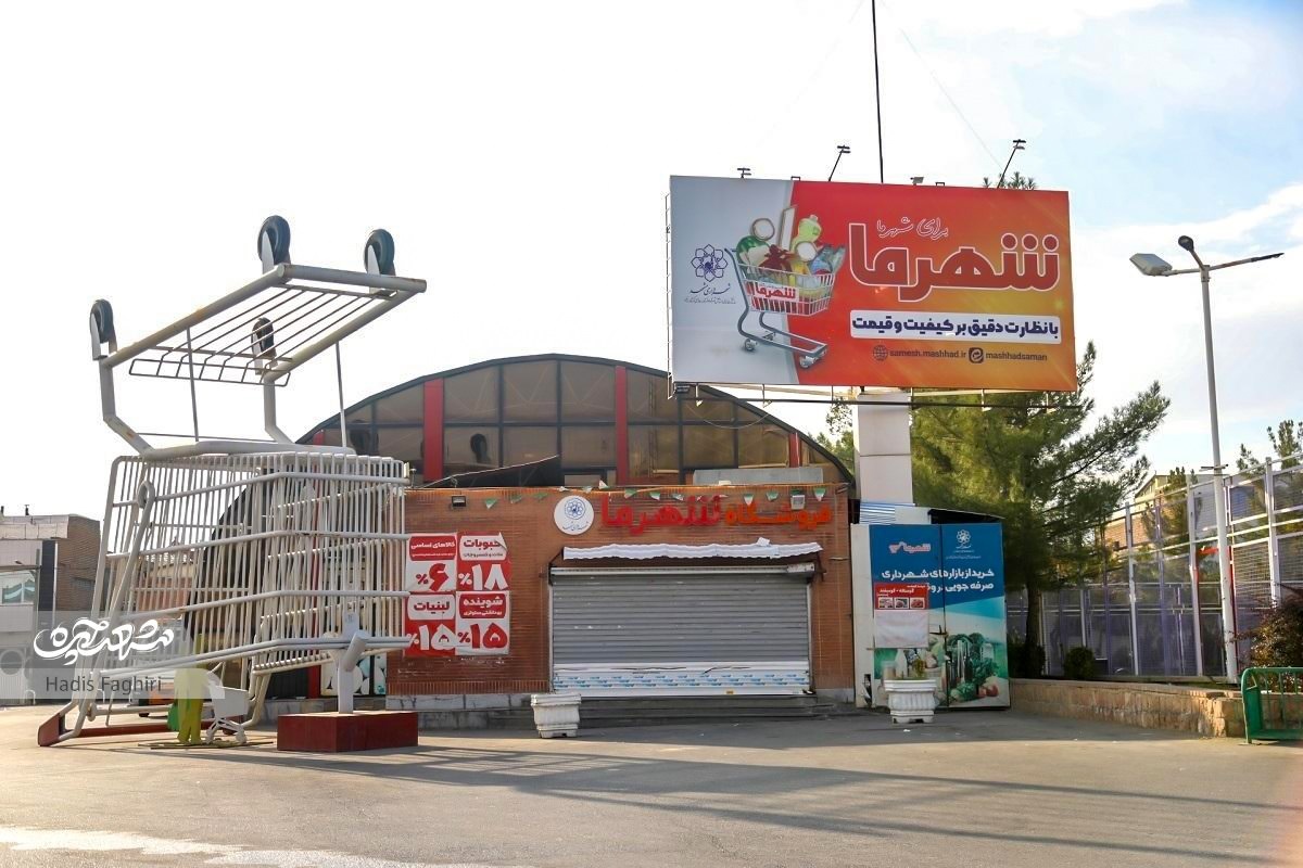 هاشم آموزگار پایهگذاری اولینها در اقدسیه هاشم آموزگار پایهگذاری اولینها در اقدسیه