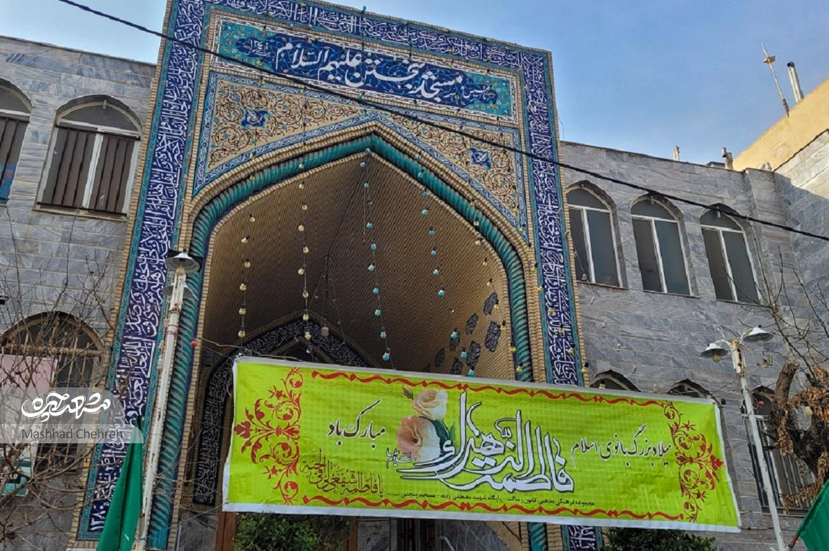 پیوندفرهنگی زهرا موسوی با مسجد پنجتن(ع) پیوندفرهنگی زهرا موسوی با مسجد پنجتن(ع)